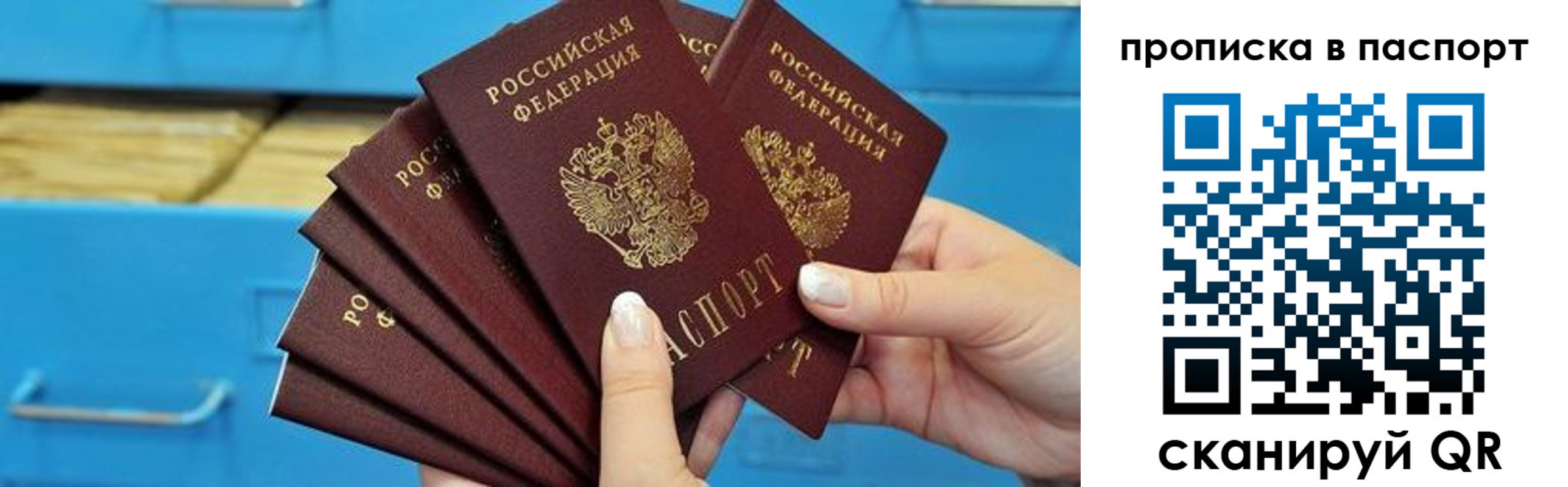 найти адрес прописки в Нефтекумске